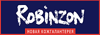 Робинзон Багаж